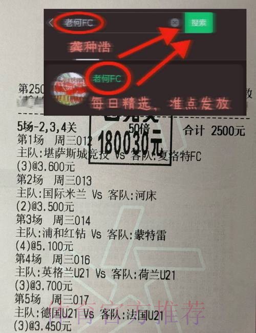 在哪里买票和投注支持世界杯球队? 在哪里买票和投注支持世界杯球队?