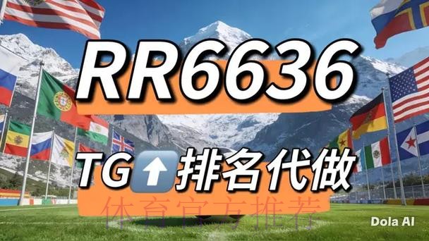 世界杯竞猜网页版：全新官方网址发布！