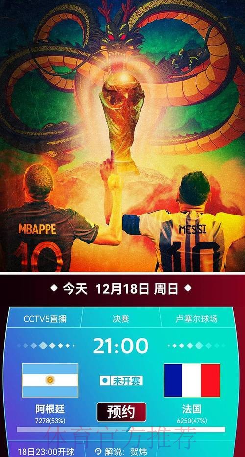免费在线观看世界杯赛事直播入口 免费在线观看世界杯赛事直播入口