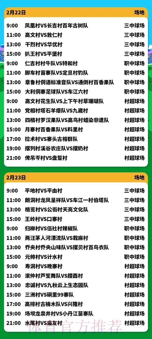 最新2026世界杯直播官网链接查询 最新2026世界杯直播官网链接查询