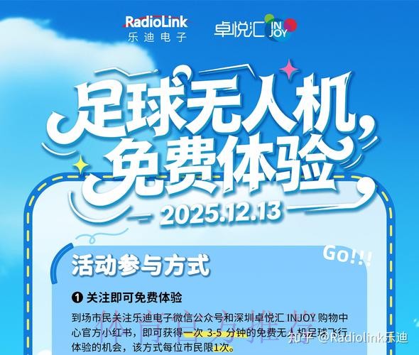 免费畅玩世界杯下注活动 免费畅玩世界杯下注活动